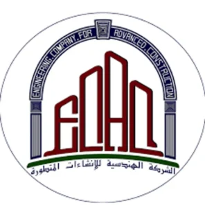 Engineering Company For Construction logo