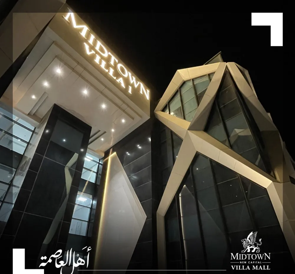 فيلا في Midtown New Capital Villa