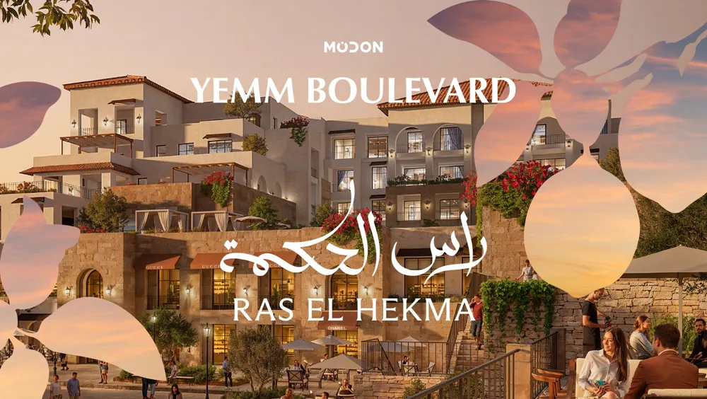Yemm Boulevard – Ras El Hekma