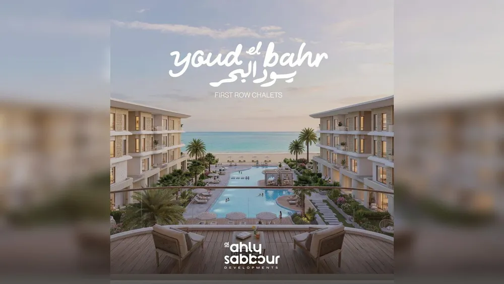 Chalet in Youd El Bahr